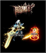 天龙八部私服攻击类型