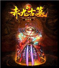 寂静传说天龙八部私服